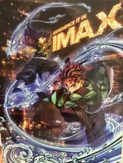映画　鬼滅の刃 無限城編　入場特典 IMAXビジュアルイラストボード 未開封新品