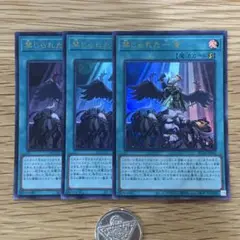 禁じられた