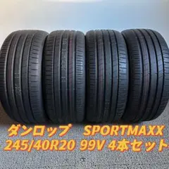 ★新品未使用 245/40R20 夏タイヤ4本SET 2023年製★ 2025年最新】245/40/20 4本セット タイヤ・ホイールの人気商品が