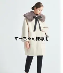 2025年最新】yori ヨリ 新品の人気アイテム - メルカリ