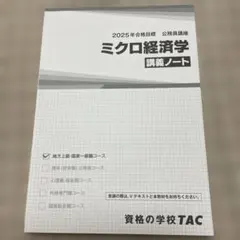 Item thumbnail for item 92c52f37-3b7e-42ba-a7d2-eb660e06237d