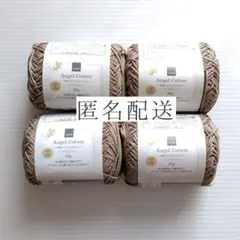 【匿名配送】NEWエンジェルコットン オリーブグレー 2010