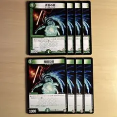 2026年最新】青銅の鎧の人気アイテム - メルカリ