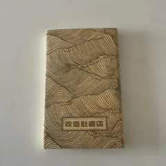 Item thumbnail for item 8b9fad91-18c6-43df-847f-4538ff479263