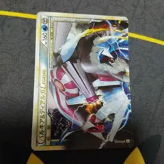 2026年最新】パルキア ディアルガ legendの人気アイテム - メルカリ