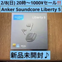 2/8(日) 20時〜 1000¥セール‼️ Anker ワイヤレスイヤホン