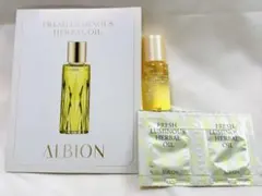 ALBION フレッシュルミナス　ハーバルオイル 12ml サンプル2包
