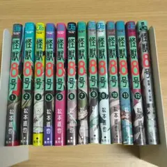 Item thumbnail for item 326f2509-d48e-4b0c-a037-658db0bf1ec5