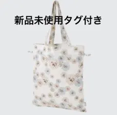 新品未使用タグ付きPAUL & JOE2WAYトートバッグ　ユニクロ