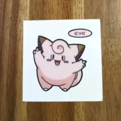 ポケモンパン　デコキャラシール　ピッピ