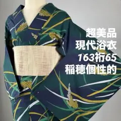 浴衣反物・緑・ツバメ・中村乃武夫・浴衣反物単品・綿100% - メルカリ
