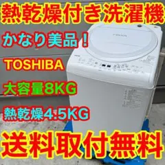 661⭐️2024年製美品☆日立 洗濯機 7KG インバーター 大型 一人暮らし