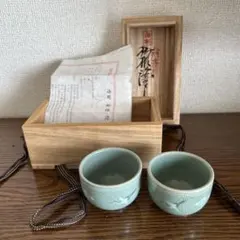 2026年最新】海剛 湯呑の人気アイテム - メルカリ