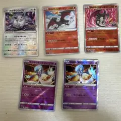 ポケモンカード かがやくイーブイ リザードン セット