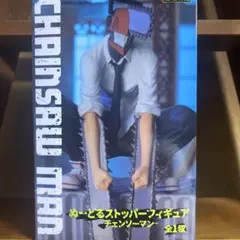 ぷらshin様 リクエスト 2点 まとめ商品