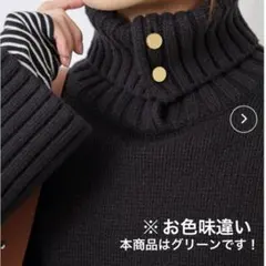 ローゲージニット ニット