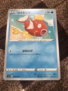 2026年最新】シリーズ：ソード&シールド ポケモンカードゲームの人気