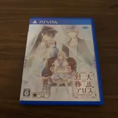 大正×対称アリス Heads & Tails