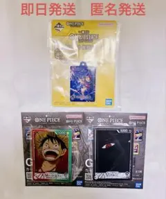 ワンピース　一番くじ　カードゲーム　アクスタ　G賞　H賞　ルフィ　イム　3点
