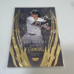 BBM 2026 読売ジャイアンツ 巨人 泉口友汰 GENESIS
