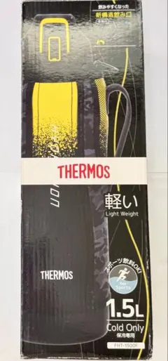 新品未使用 サーモス 真空断熱スポーツボトル 1.5L FHT-1500F