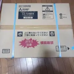 2026年最新】IHクッキングヒーター ビルトイン 3口の人気アイテム 