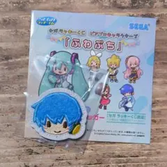 KAITO 刺繍シール SEGA ふわぷち