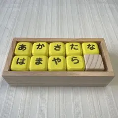 サイコロ言葉遊び　(黄色)
