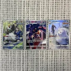 ポケモンカード CHR 5枚セット - メルカリ