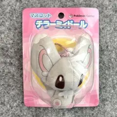 【レア•希少】ポケモン　スペシャルポケモンキッズ特別クリアver レア•希少・未開封】ポケモン スペシャルポケモンキッズ特別