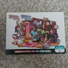 即受取評価♡基本無言取引様 リクエスト 3点 まとめ商品