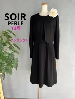 SOIR PERLEソワールべニール ブラックフォーマルアンサンブルセット13号