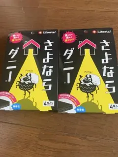 Liberta! さよならダニ 4枚入り2箱