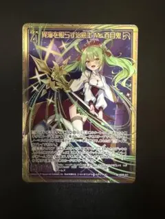 Item thumbnail for item 8e40e802-0405-454e-8734-ff8ae33857fb