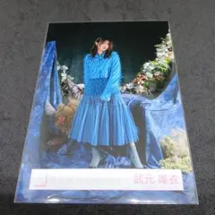 663:櫻坂46 武元唯衣 生写真