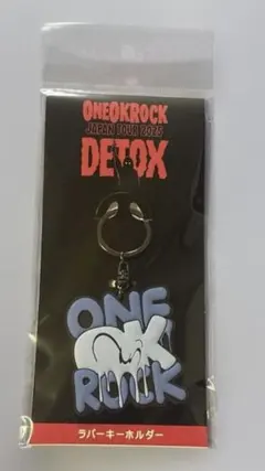 2026年最新】ONE ok rock detox ラバーキーホルダーの人気アイテム