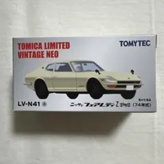 2026年最新】トミカリミテッド フェアレディzの人気アイテム - メルカリ