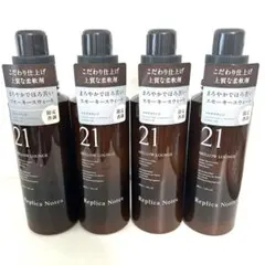 ファーストクラス アロマウォーター THE 112 SVN 700ml 3本 ファーストクラス アロマウォーター THE 112 SVN 700ml 3本 - メルカリ