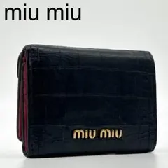 miu miu 三つ折り財布 黒ラブレター型 - メルカリ