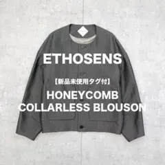 2026年最新】ETHOSENS メンズ ノーカラージャケットの人気アイテム
