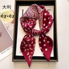 pea nuts様 リクエスト 2点 まとめ商品
