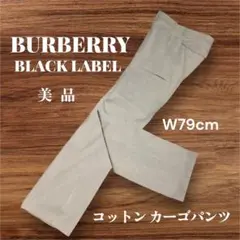 ストライプ ワークパンツ