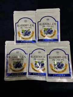 わかさ生活 ブルーベリーアイ 5袋セット 楽天市場】【ポイント10倍】ブルーベリーアイ DELUXE 【 わかさ生活