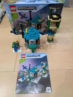 きすけ様 リクエスト 2点 まとめ商品