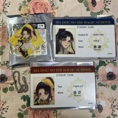 2026年最新】魔法使いと兎の使い魔の人気アイテム - メルカリ