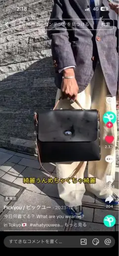 Hender Scheme assemble hand bag flap Lのサムネイル