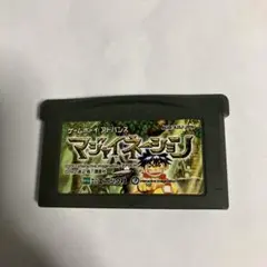 マジャイネーション GBAソフト