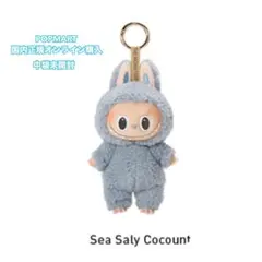 the monsters exciting macaron ぬいぐるみシリーズ