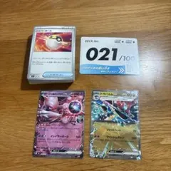 ポケモンカード スタートデッキ100 021ドラパルト & ミュウツー