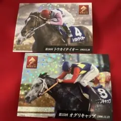 2025年最新】競馬ノベルティの人気アイテム - メルカリ
